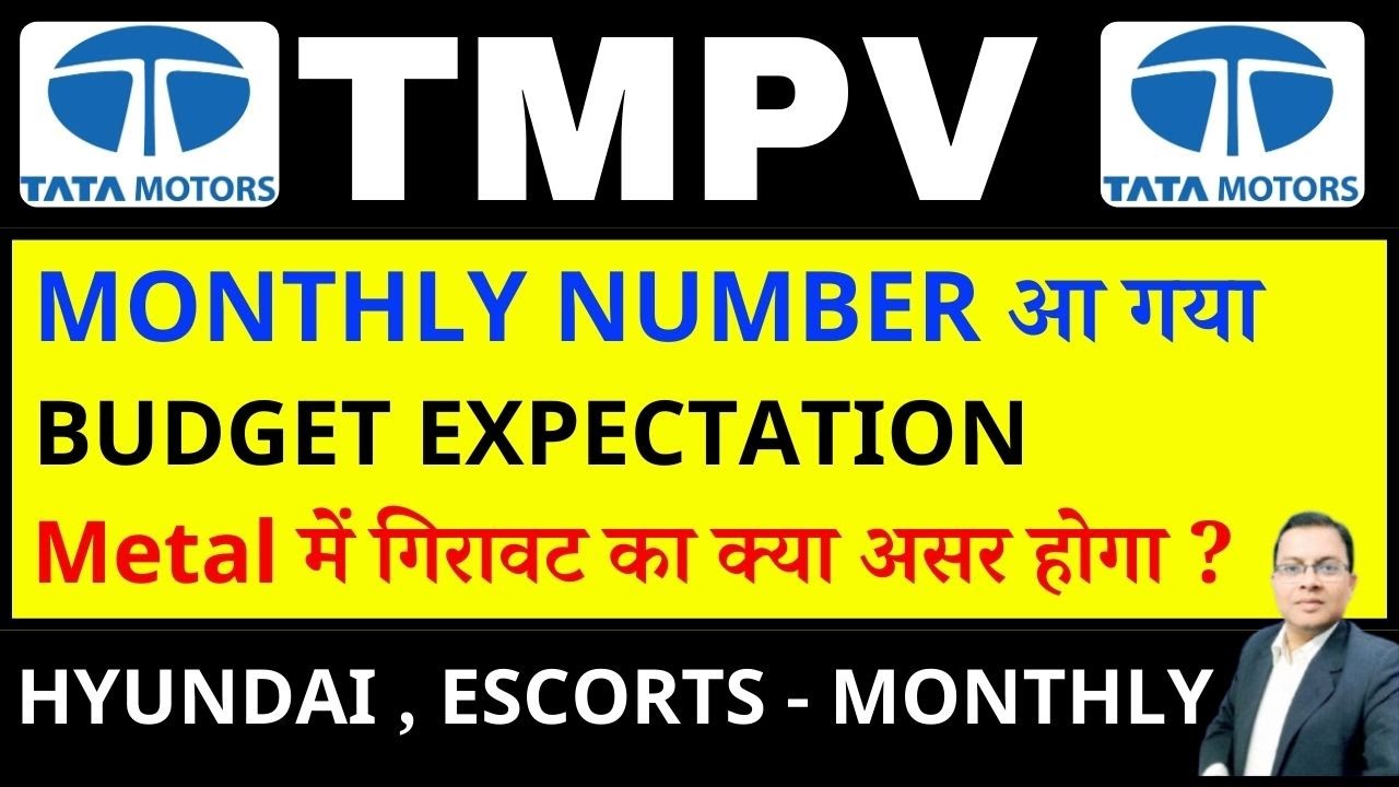 Tata Motors Passenger Vehicles I TMPV Share latest news today I MONTHLY NUMBER I TATA MOTORS