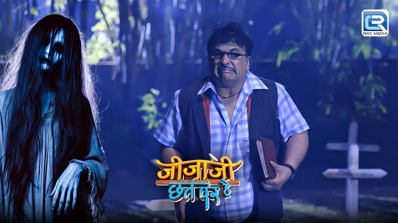 जब भूतिया कब्रिस्तान में सेठ जी की डरावनी रात | Jijaji Chhat Par Hain | Latest Full Episode