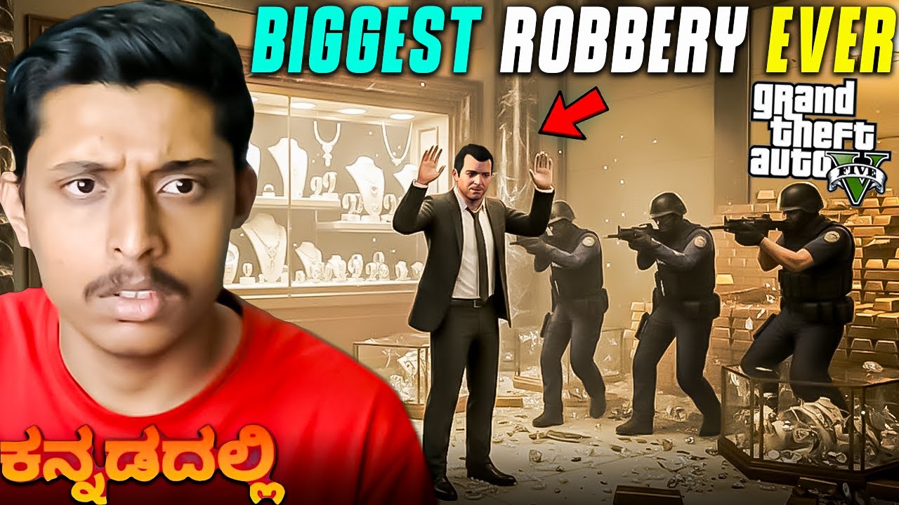 ROBBERY IN CITY'S BIGGEST JEWELLERY SHOP | GTA V GAMEPLAY #7