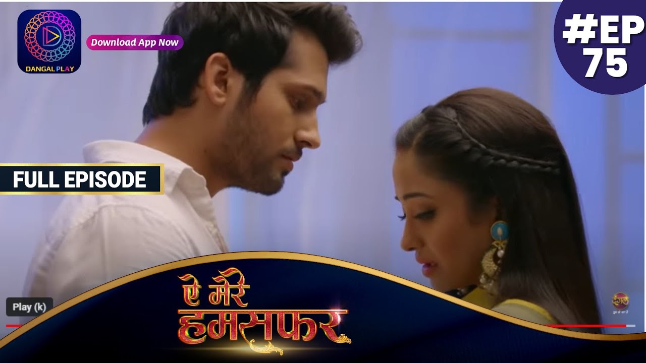 Aye Mere Humsafar | Full Episode 75 | ऐ मेरे हमसफर | Dangal TV