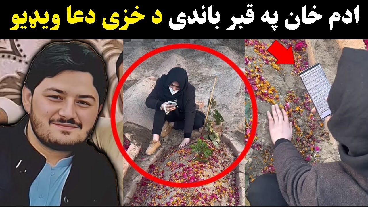 Adam khan Malik video | Peshawar malak adam khan bandi khalg deer khafa dy