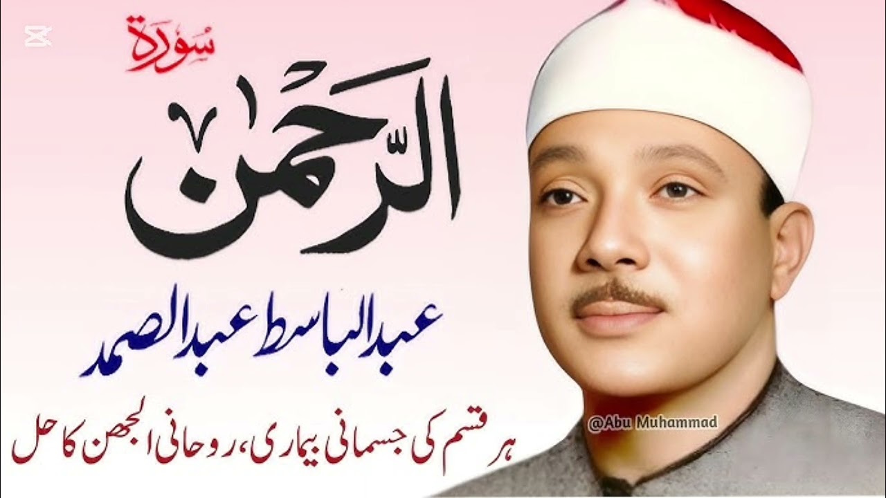 Surah Al-Mulk full | Surah Mulk Pani Pat | Surah Al Mulk ki Tilawat | Surah Al Mulk Recitation