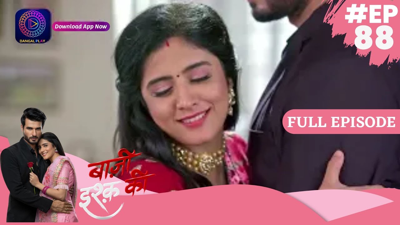 Baazi Ishq Ki  | 29 June 2023 | Full Episode 88 | बाज़ी इश्क़ की | Dangal TV