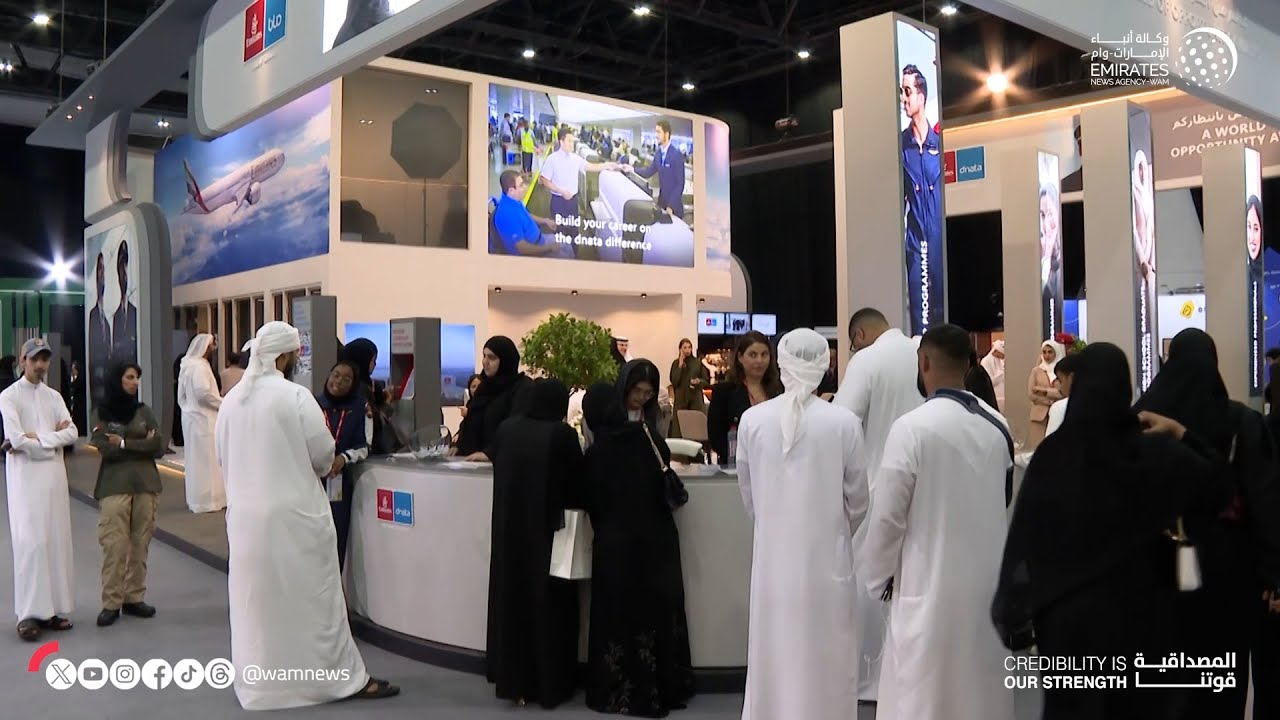 انطلاق النسخة 22 من معرض رؤية الإمارات للوظائف 2023 بدبي