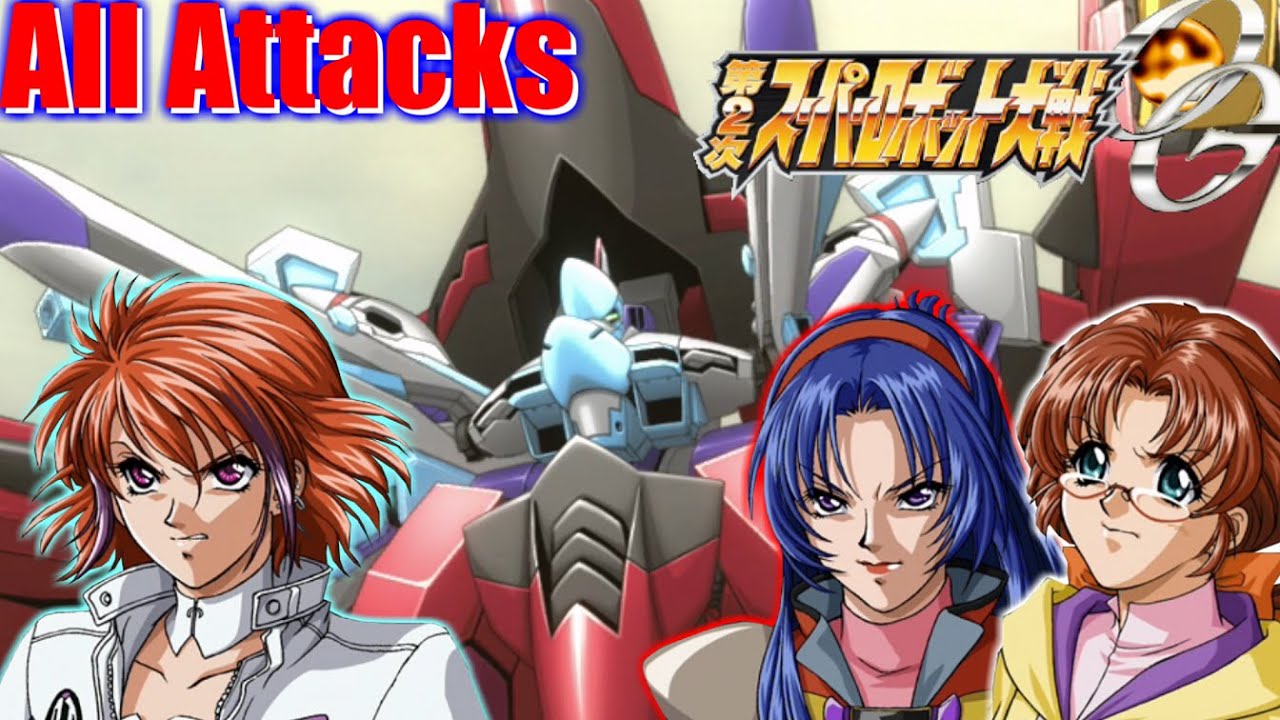 スパロボOGアイビスinハイペリオン(Hyperlion All Attacks (Ibis Douglas))【ゲーム/2nd Super Robot Wars OG.srw】