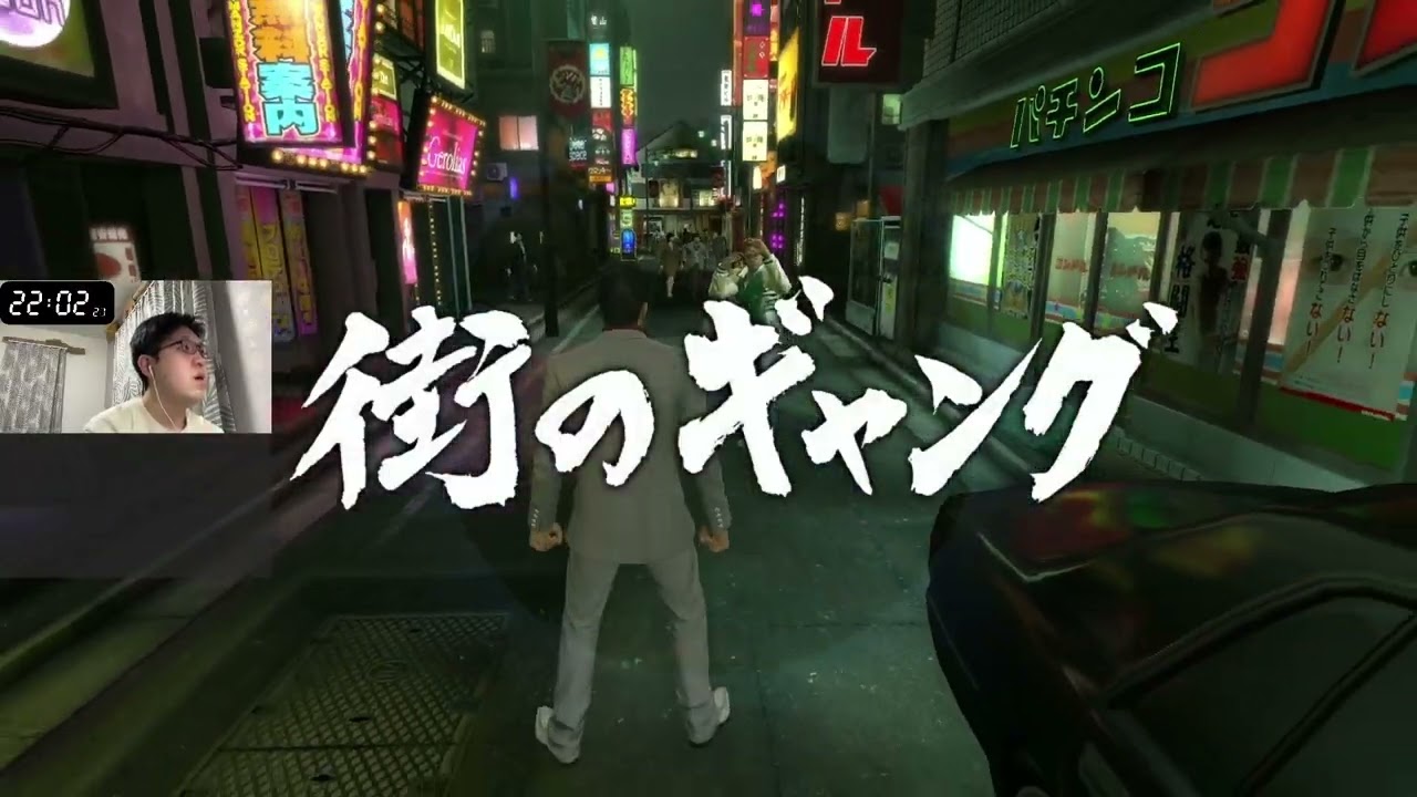 【龍が如く 極】#11 ポケサーやってた記憶しかないです Switch2 Ver.