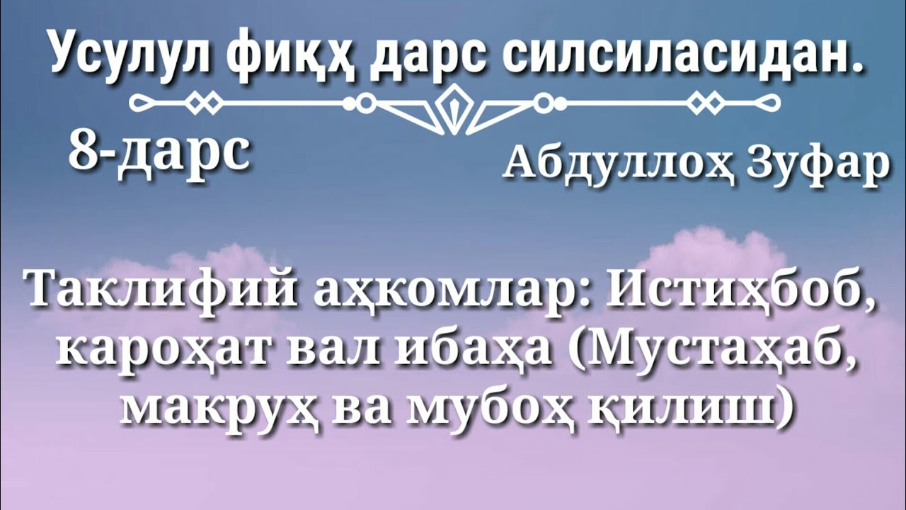 8-dars: 