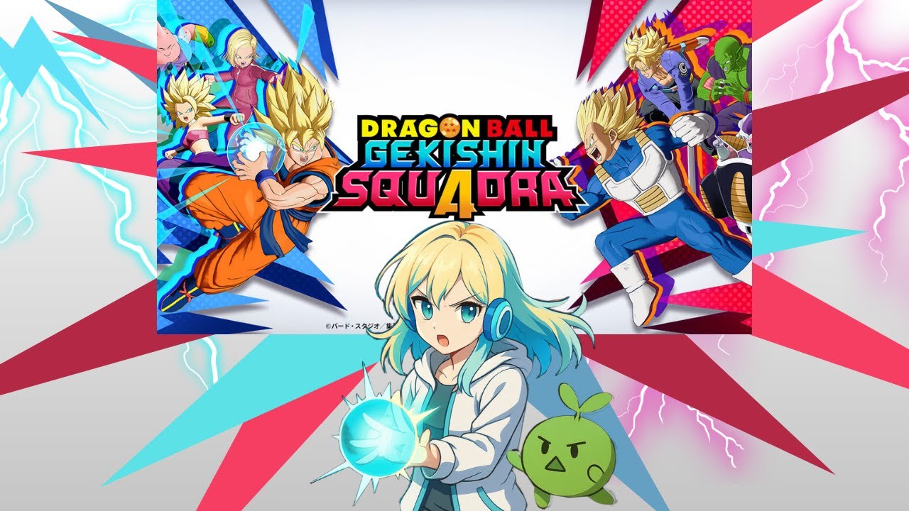 【ドラゴンボール　ゲキシンスクアドラ】緑肌多すぎないかスクアドラ　参加型