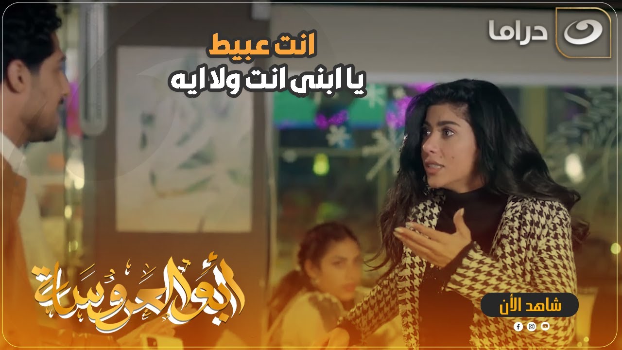 ايه النحس ده ... هاجر يوم ما قررت تخرج من اللي هي في حصل فيها اللي مكنتش متوقعاه