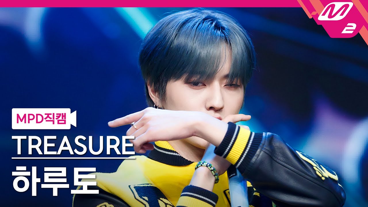 [MPD직캠] 트레저 하루토 직캠 4K 'U' (TREASURE HARUTO FanCam) | @MCOUNTDOWN_2022.2.24