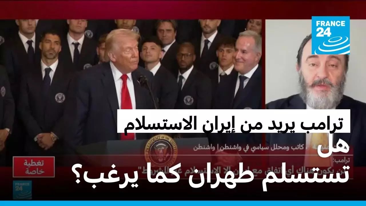 ترامب يطلب من إيران 