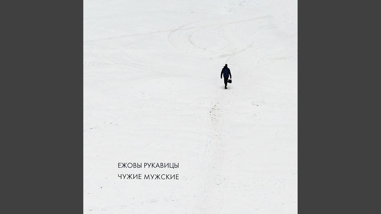 Песня о счастливой любви