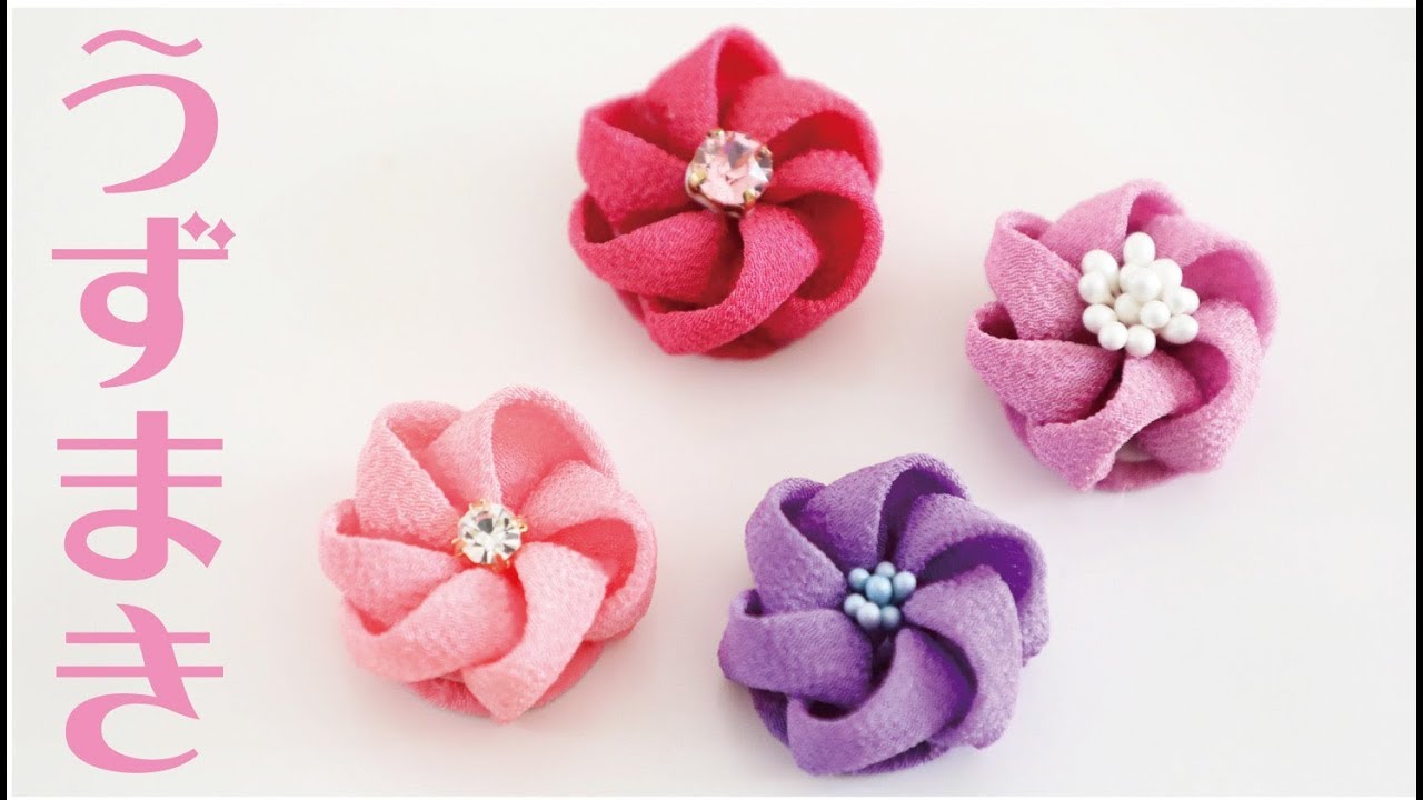 つまみ細工のうずまきのお花【丸つまみ】How to make tsumami kanzashi flower