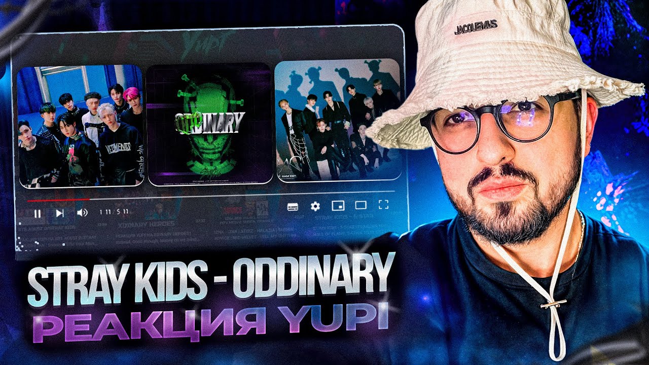 РЕАКЦИЯ YUPI НА STRAY KIDS - ODDINARY | VENOM, MANIAC, Charmer, FREEZE, Lonely St. и др.