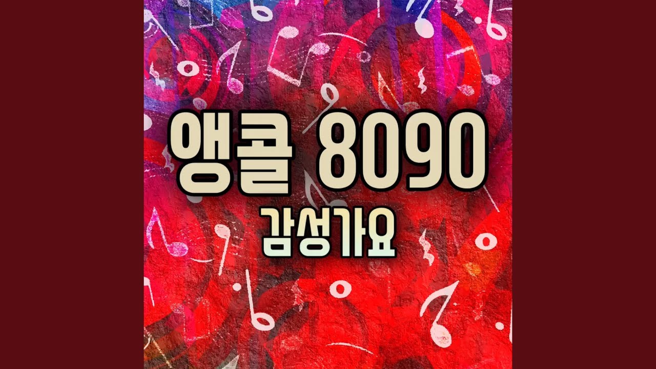 여고 졸업반