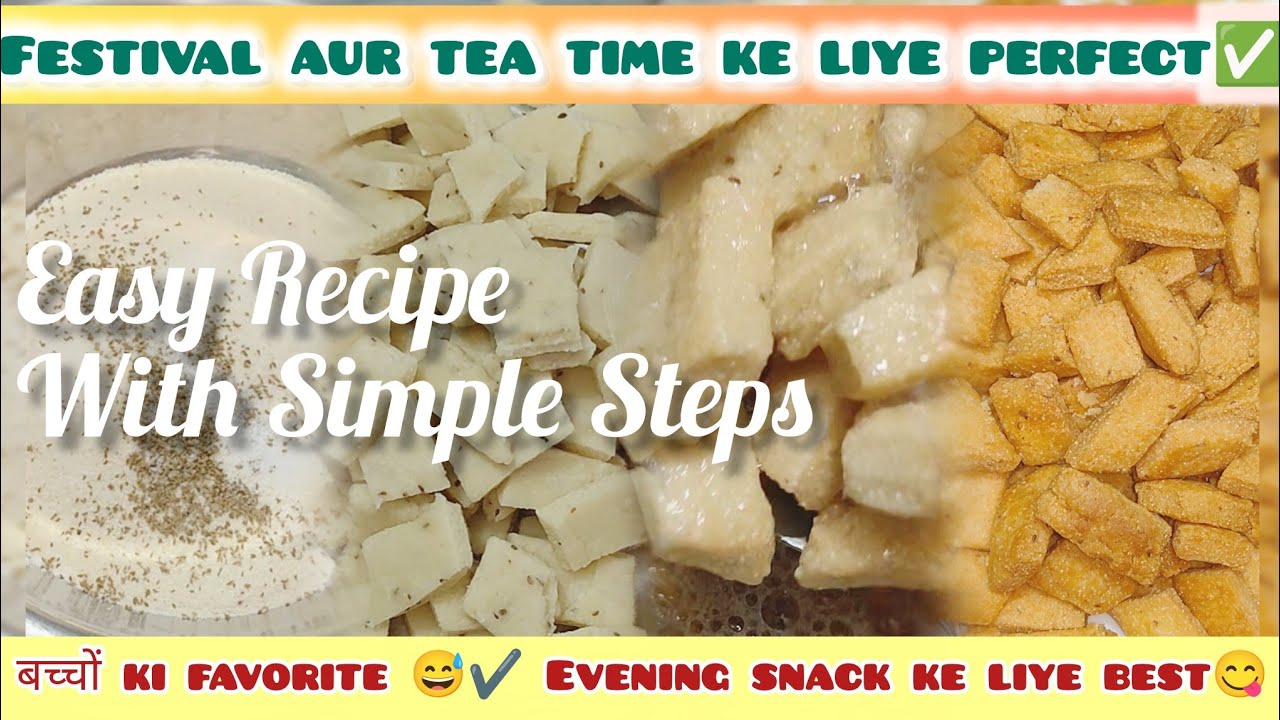 सूजी के Crispy Snacks | Suji Ki Saankh (Namak Pare) Recipe | Crispy Desi Snack | Namak Pare #recipe 