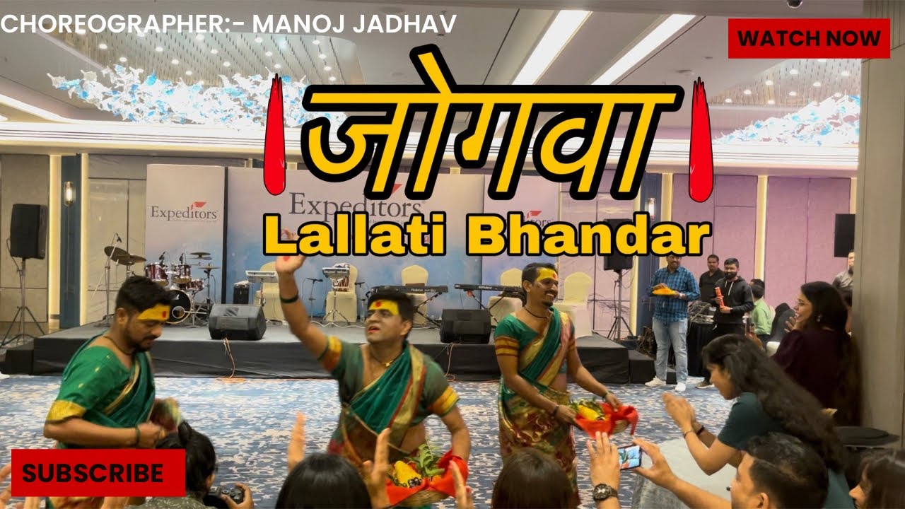 #jogwa #dance #manojjadhav Expeditor International Company Choreographer Manoj Jadhav Mj Jogwa Dance