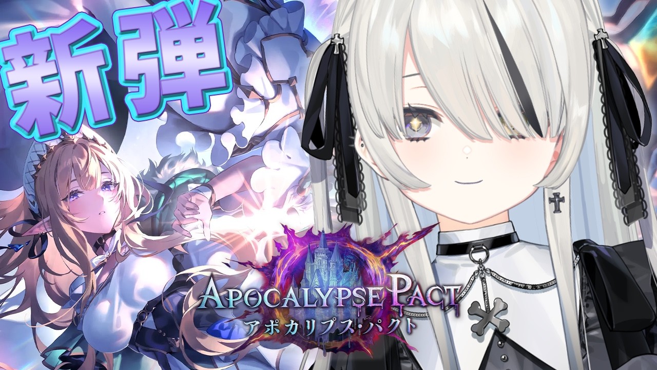 【 Shadowverse: WB】新弾いきます！ロイヤルさわりたい【 幽乃うつろ / ネオポルテ 】