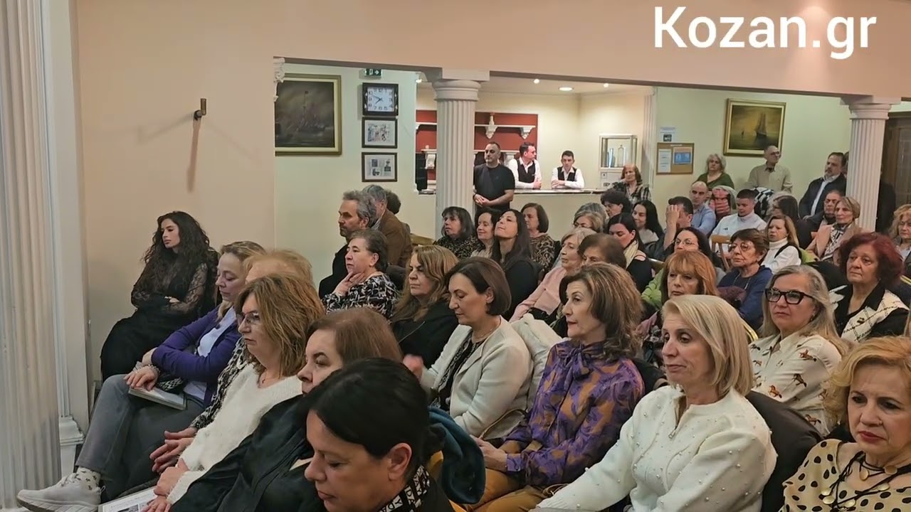 kozan.gr: Ο Μικρασιατικός Σύλλογος Π.Ε. Κοζάνης τίμησε τη γυναίκα της Μικράς Ασίας