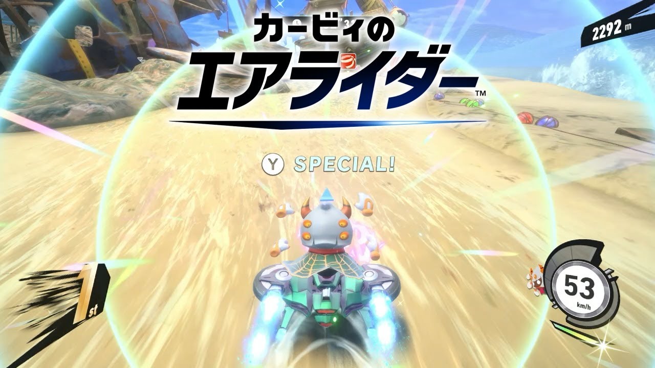 【カービィのエアライダー】スペシャルゲージ検証【ゆっくり解説】