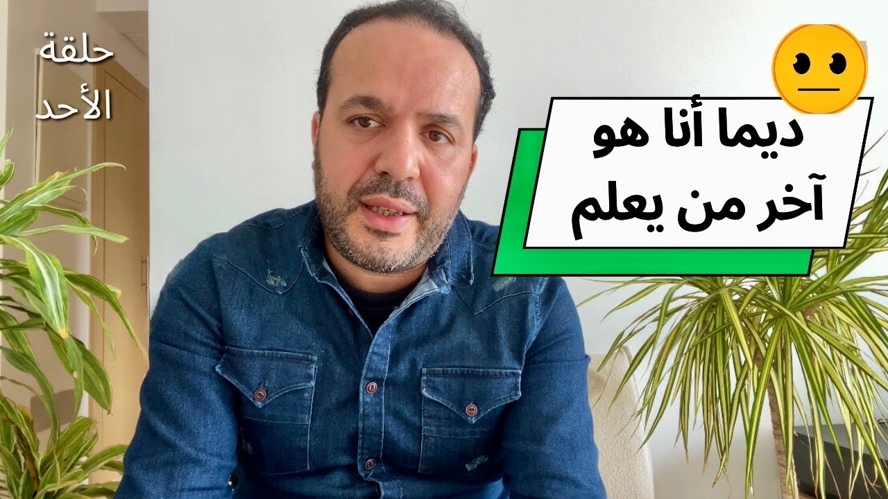 مهارة فهم 