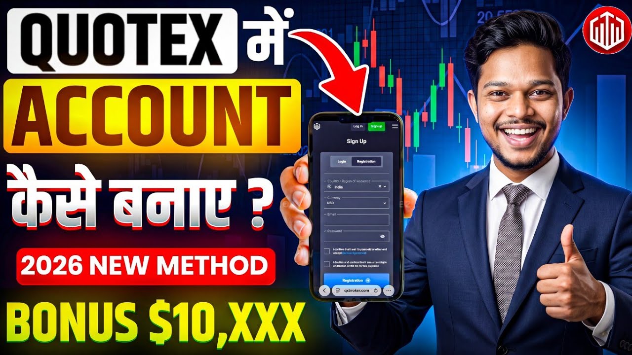 How To Create Quotex Trading Account &ndash; Quotex Account Create 2026 | Quotex Account Kaise Banaye 2026