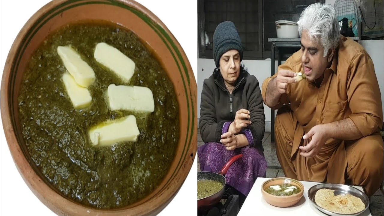 Sarson Ka Saag | Punjabi Sarson Ka Saag Recipe | سرسوں کا ساگ | Mustard Greens
