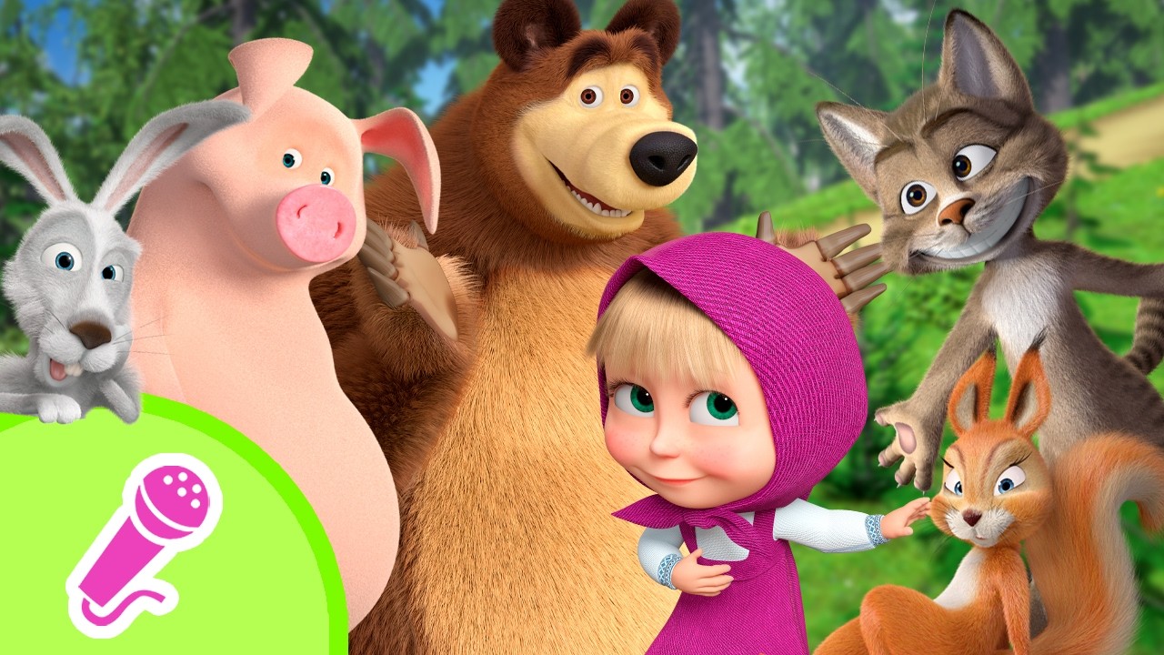 SUPER colección 😎💥 Lista de tareas de Masha | Karaoke para niños | TaDaBoom Español | Masha y el Oso