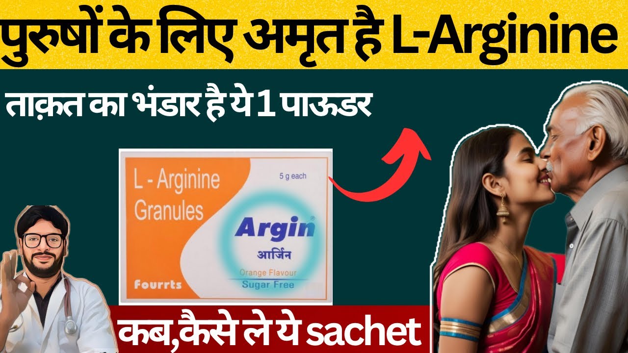 ताक़त की सबसे अच्छी दवा Best Medicine Men Physical Health | Healthy Hamesha Fittv