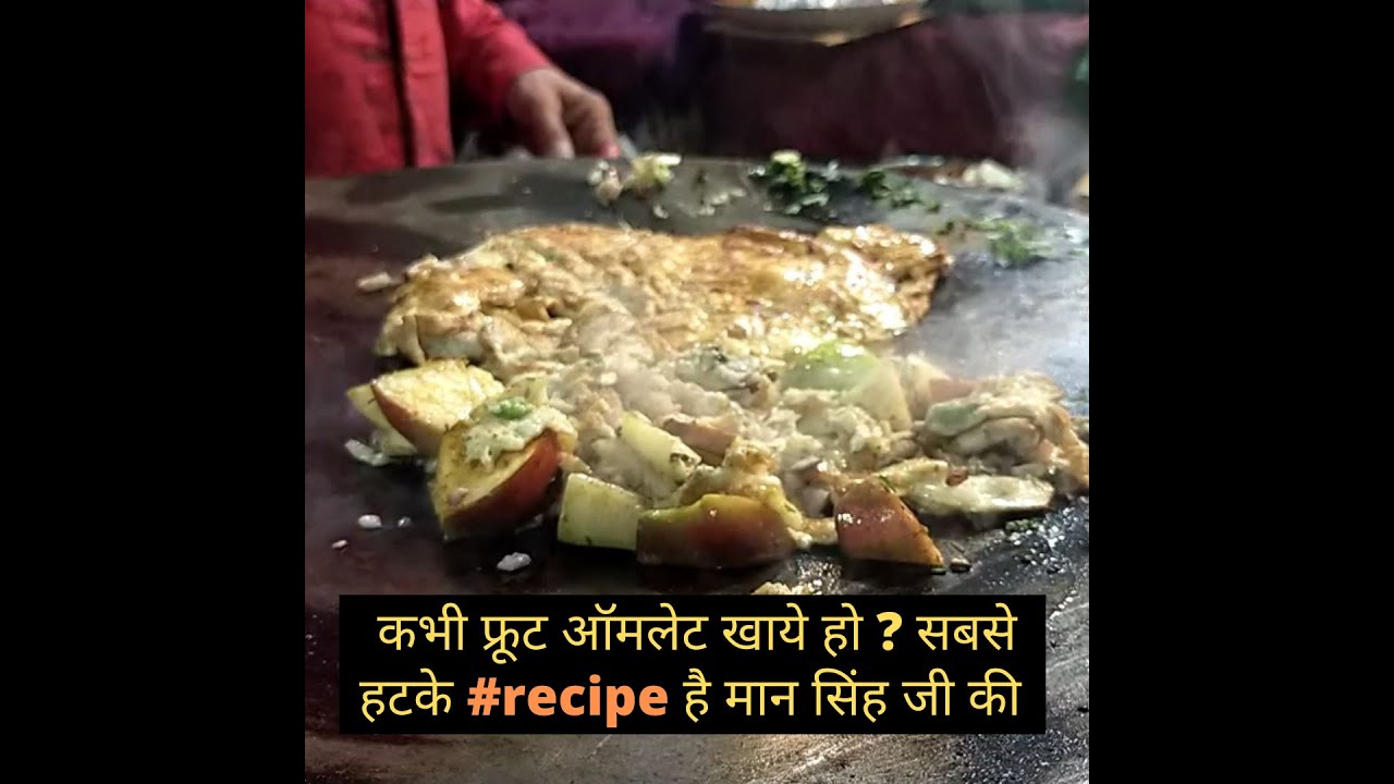 Mann Singh egg corner fruit omlette. Balkeshwar Agra Uttar Pradesh