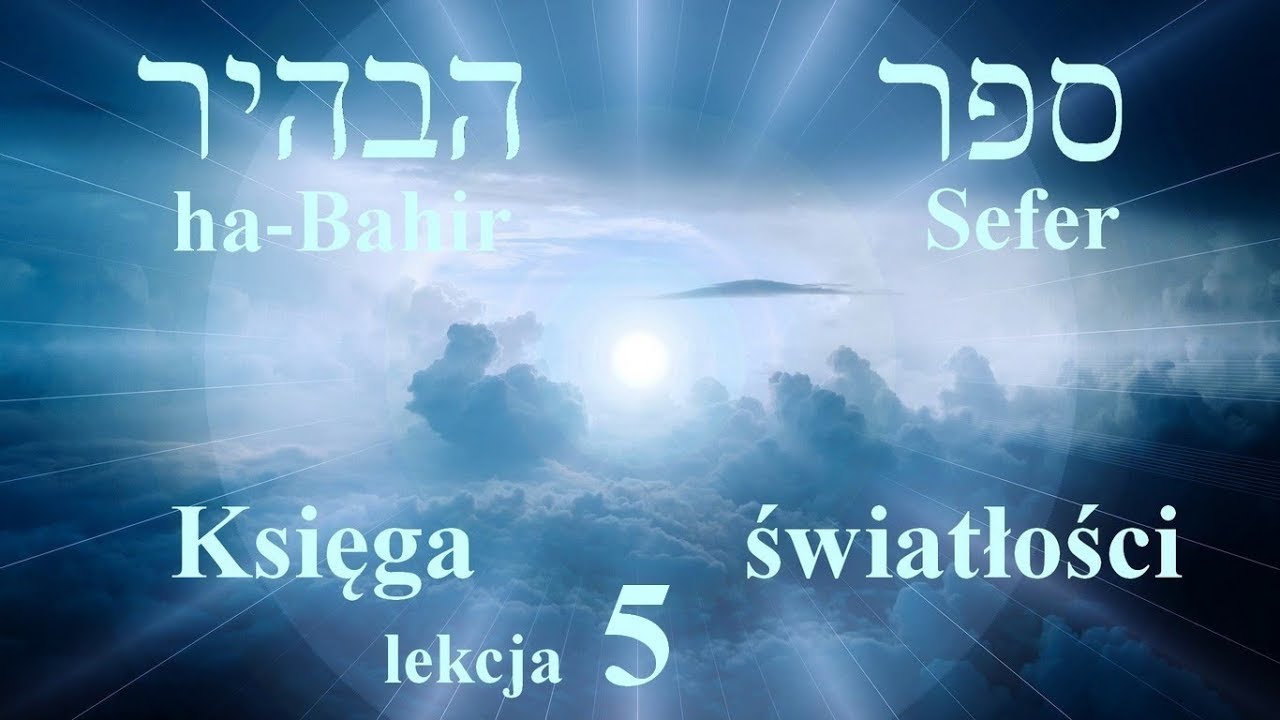 Bahir 5