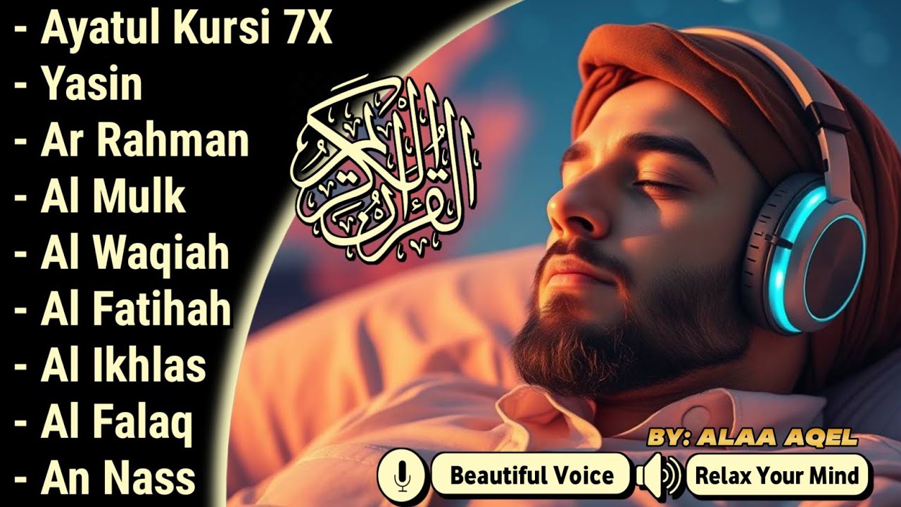 Beautiful Quran For Sleep | Al-Fatihah, Ayat Al-kursi, Yasin ,Ar-rahman-Relaxing, Alaa aqel