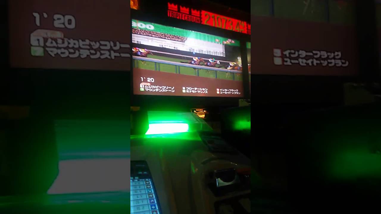 【スタホリターンズ】 三冠挑戦