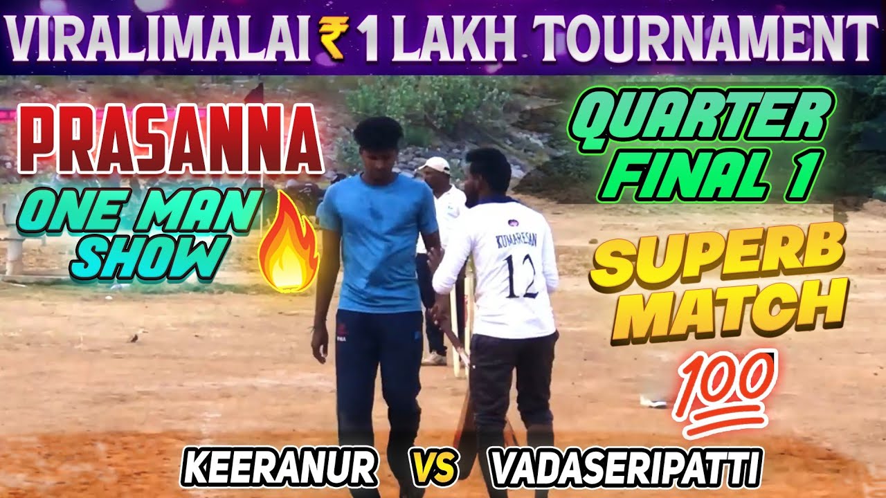 Cricket | Quarter Final 1 | Keeranur Poova Bros Vs Vadaseripatti | Viralimalai 1 Lakh Match | #ipl