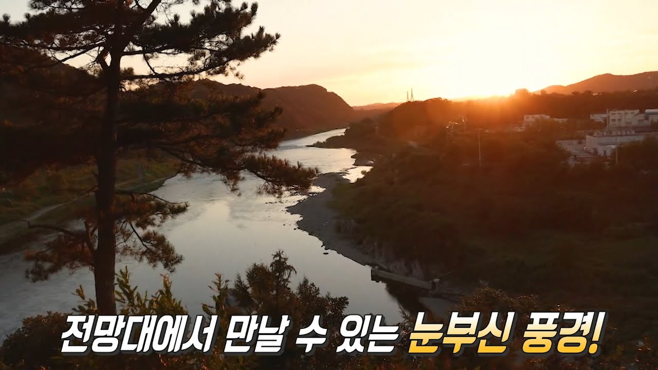 연천의 지붕 없는 박물관! ‘호로고루’의 그림 같은 풍경↗