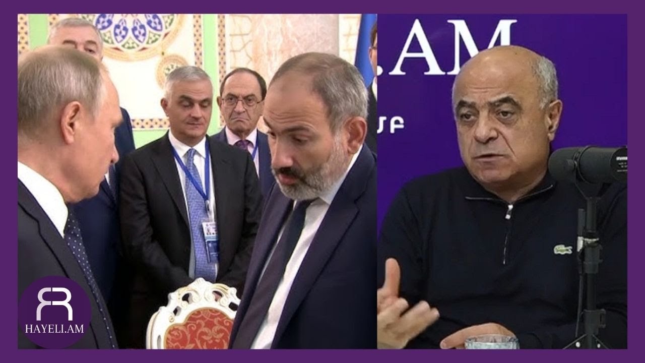 Փաշինյանն «անասնական վախեր» ունի Պուտինից․ ի՞նչ են զգուշացրել նրան․ Երվանդ Բոզոյանը մանրամասնում է