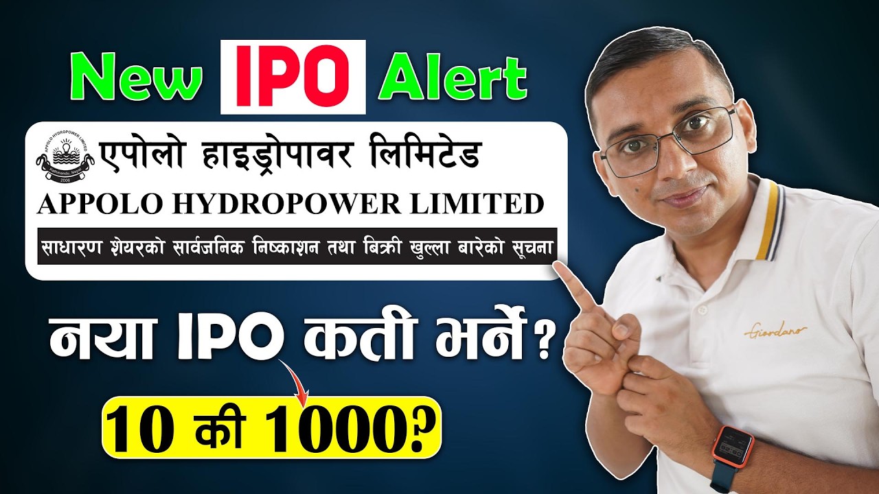 Appolo Hydropower Limited New IPO Alert | Kati Apply Garne Kahile Samma Bharne?