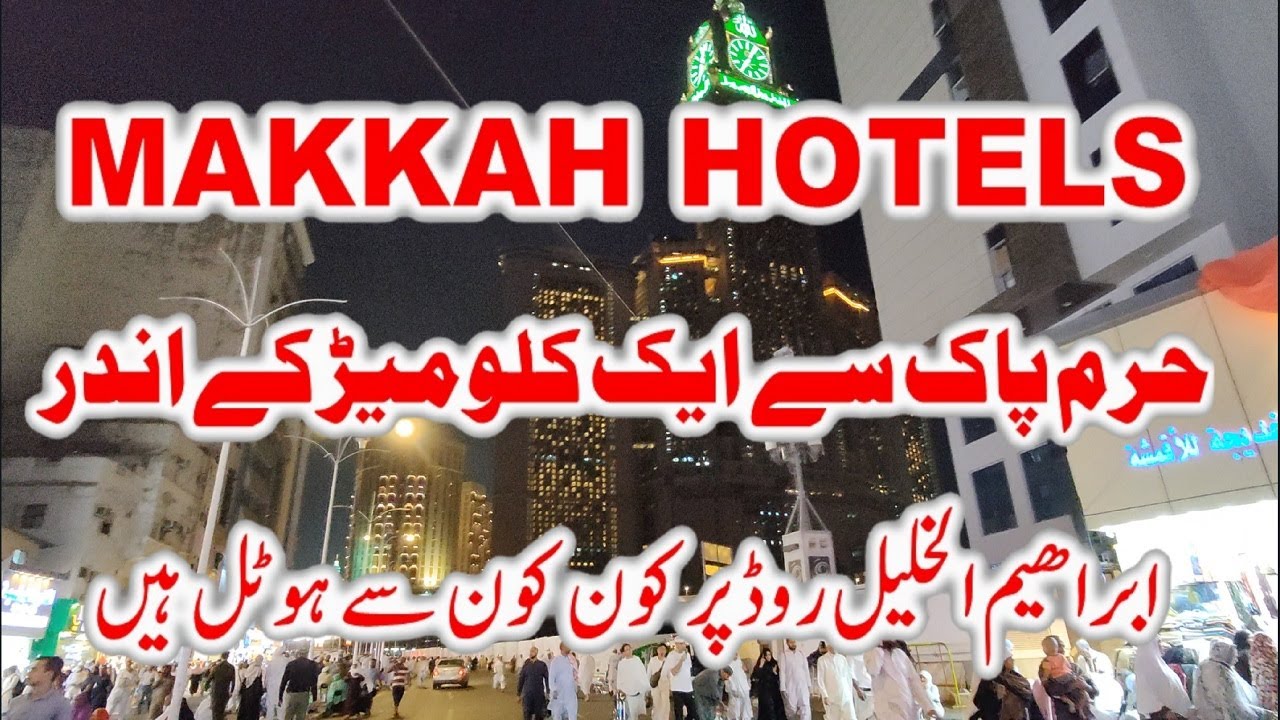 Makkah Hotels | Top Hotels Near Haram Makkah | Best Makkah Hotels on Ibrahim Al-Khalil Road