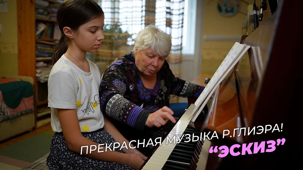Прекрасная музыка Р.Глиэра! 