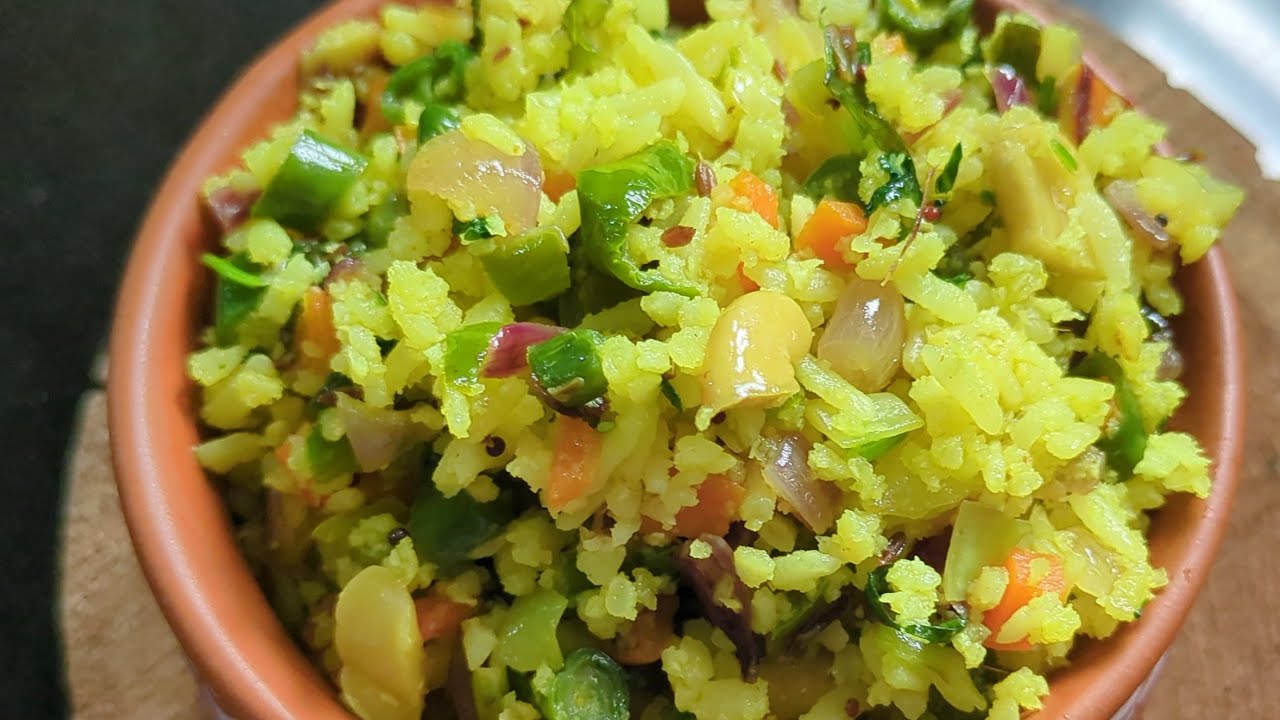 Vegetable Poha Recipe || ಆರೋಗ್ಯಕರ ರುಚಿಯಾದ ತರಕಾರಿ ಅವಲಕ್ಕಿ - Ambika Raj's Kitchen 