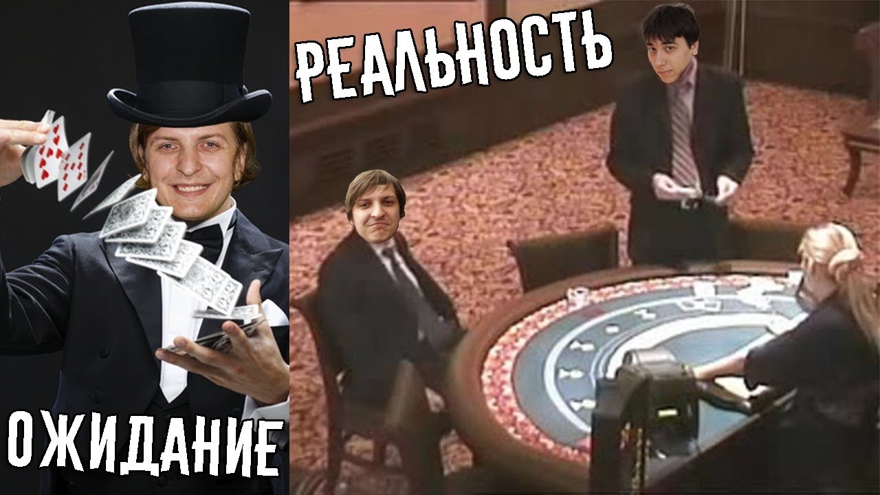ФРЕНДЛИ ПОКЕР
