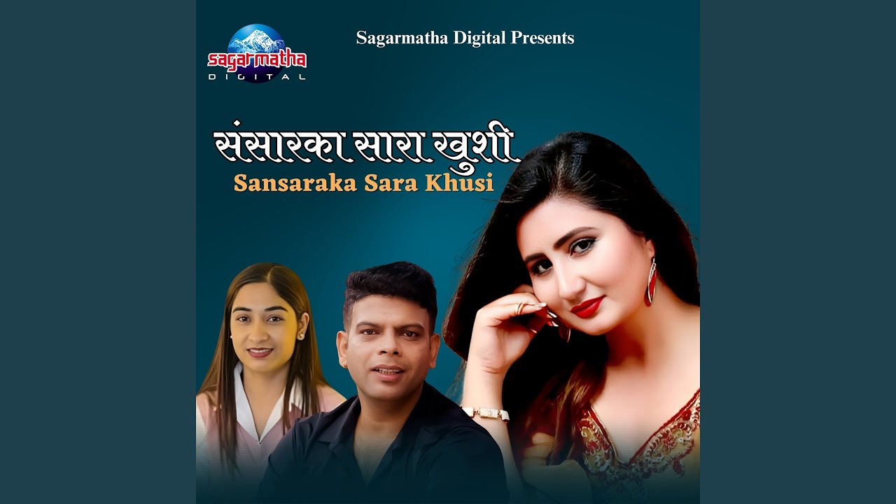 Sansaraka Sara Khusi