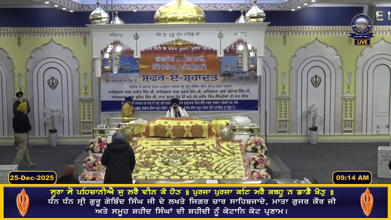 Live From Gurudwara Ontario Khalsa Darbar