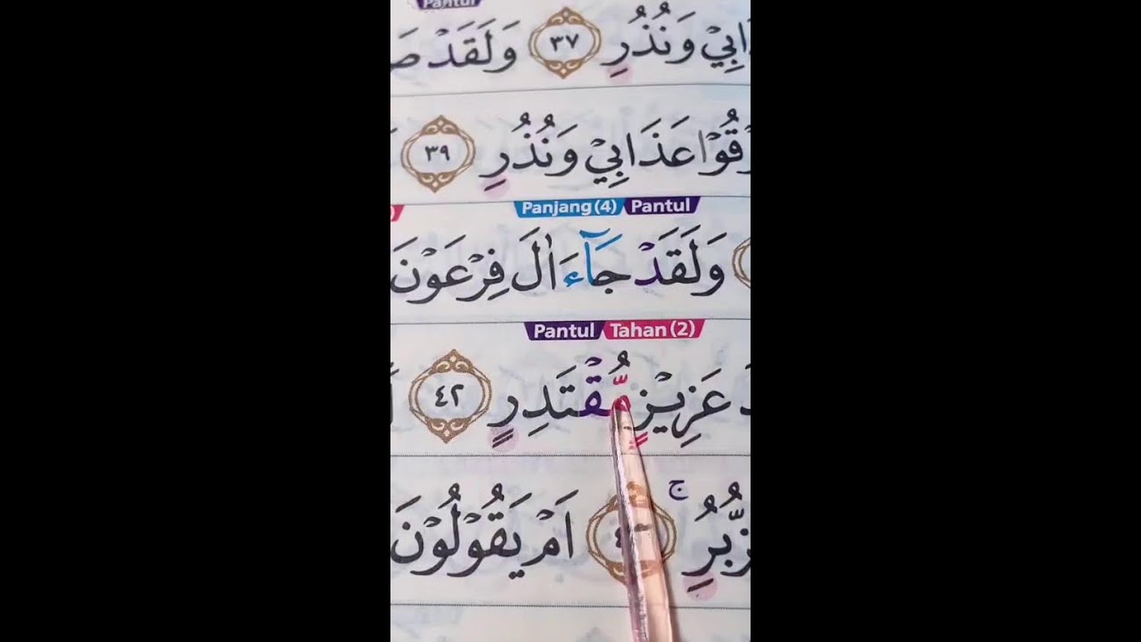 FOKUS BELAJAR SEPUTAR AL-QURAN