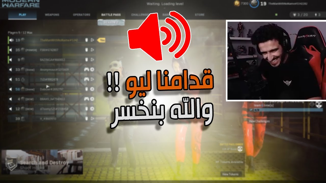 كود 16 سيرش: يا ليت كل اقيام كود كذا , افضل قيم لعبته في شوت هاوس !! 😂🔥