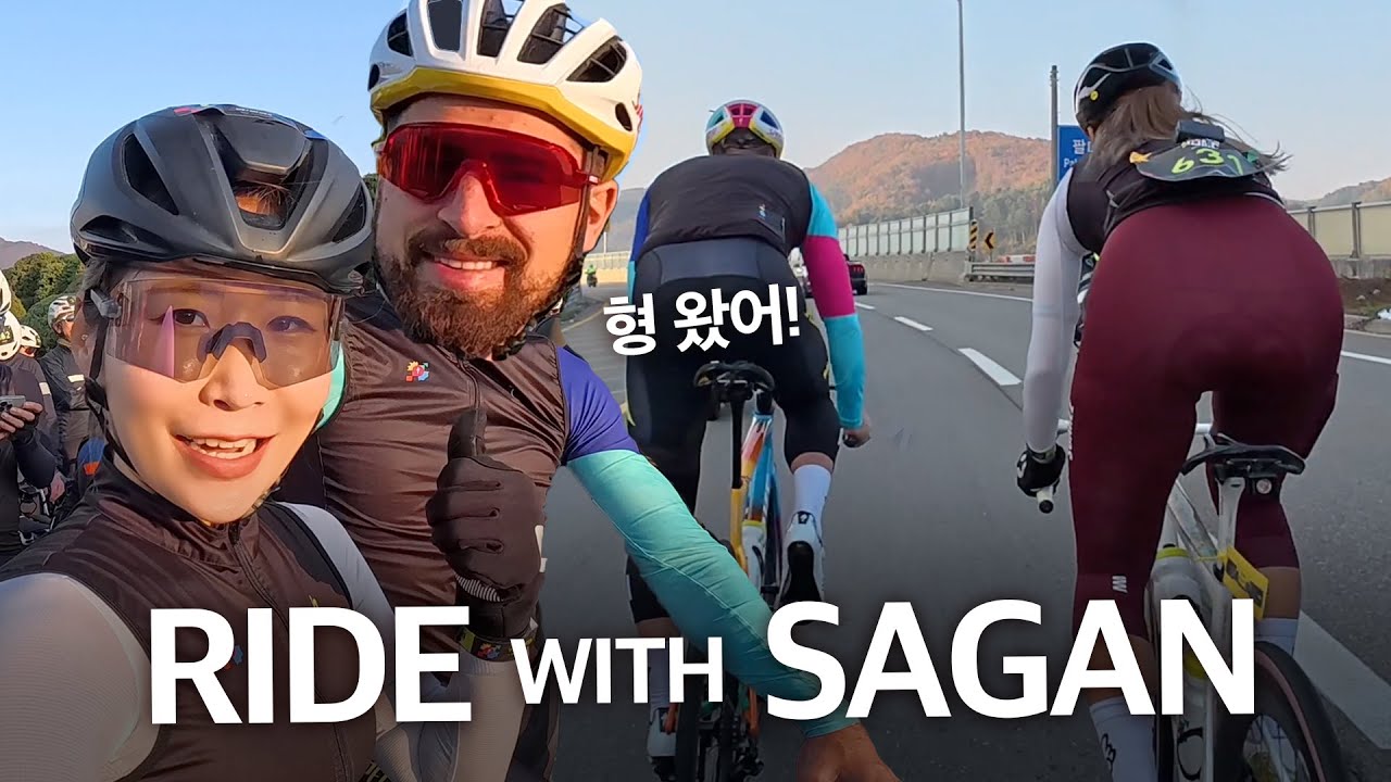 사간 형 샤방이라며..월드클라스 Peter Sagan 춘천 라이딩