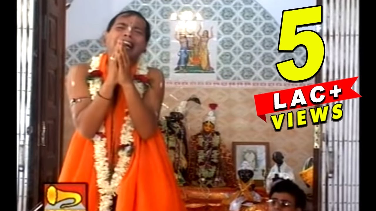 Naramadh Jogya | Bengali “Kirtan, Bhajan