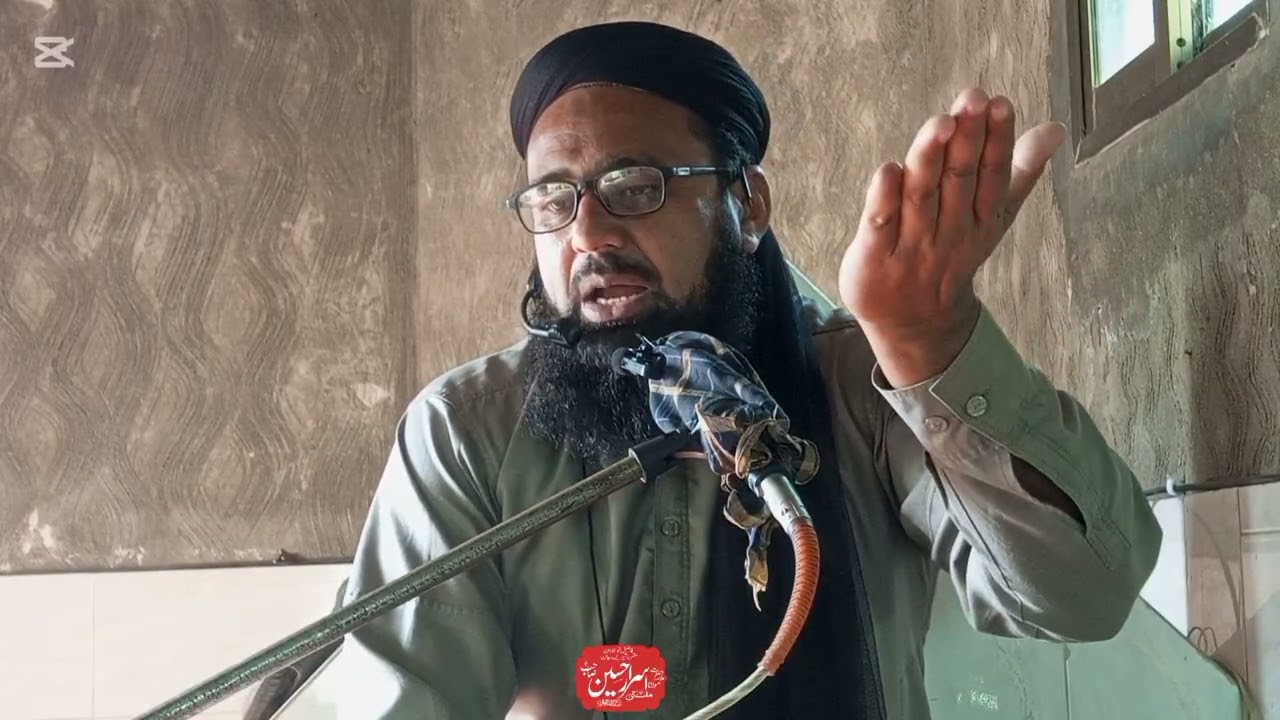  بسنت میلہ کیا ہے _مفتی اسرار حسین ہزاروی
