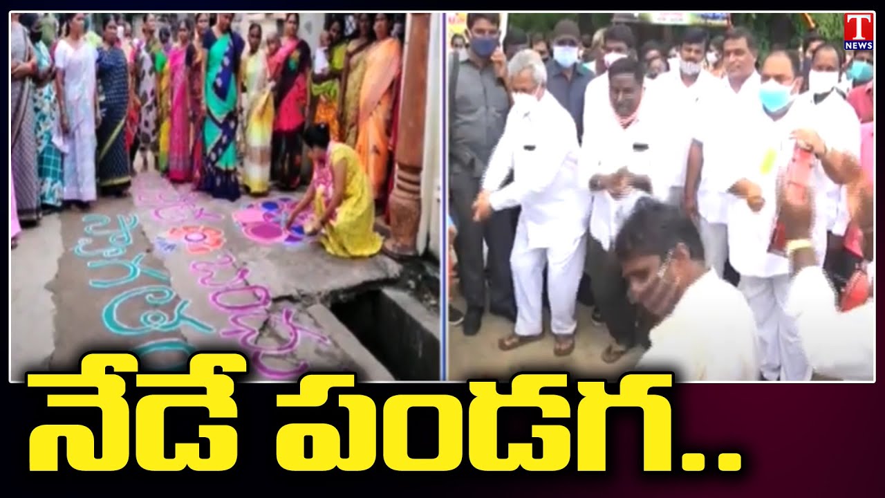 నేడే పండగ.. | Celebrations in Huzurabad Over Dalit Bandhu Launch | T News