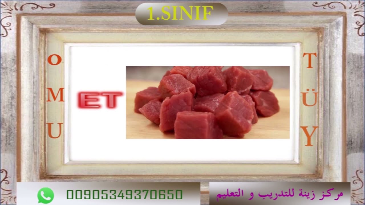 الصف الأول.. الدرس الخامس و العشرون.. تهجئة الاحرف ELAKiN OMUT&Uuml;Y &Ouml;RIDSB Z&Ccedil;GŞCP
